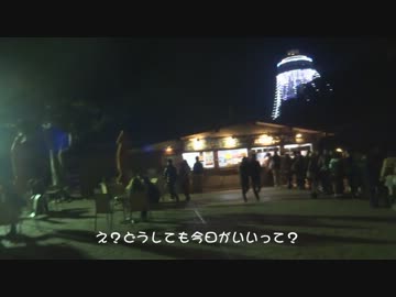 ♥江ノ島のクリスマス♥