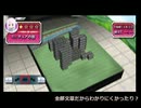 【パズルタイムの】絆のパズル　ゆっくり実況【始まりだ】 Puzzle21