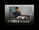 メンタリストvs野獣先輩.uso