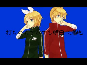 【池マイ×あるへいとう】　8HIT　歌ってみた　