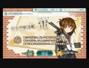 【艦これ】いけいけ電ちゃん！艦隊これくしょん　Part.1【ゆっくり実況】