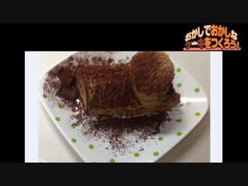 ２０１３　おかしでおかしなケーキ　後編