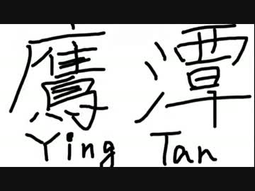 しんぼすこのここにいます６。妖怪ラップババア