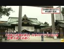 フジテレビでは靖国参拝にアメリカ側が反対と強調しています