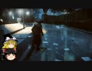 ゆっくりと初心者が行くBF4キャンペーン実況2前編