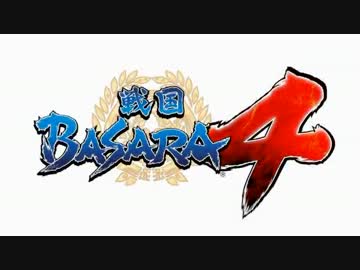 【誰得】 戦国BASARA3宴　TAG COMBO MAD