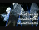 5-3　これ発生率高すぎでしょう？自重して（真顔