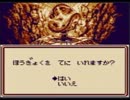 【実況】絶対にリセットしてはいけないWiz外伝3 Part31