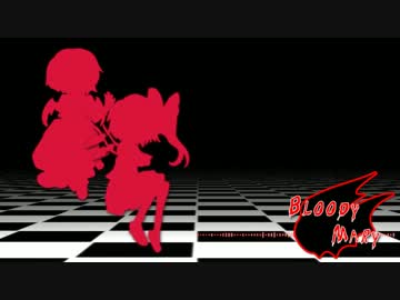 【東方Vocalアレンジ】Bloody Mary【Cubbyhole-Tone】