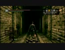 ダークソウル 回復アイテム禁止ノーコンテニュークリア：part06