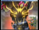【DQX】まもの使い必殺技「ビーストモード」