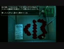 メタルギアソリッド インテグラル　主観モードでチートプレイ3