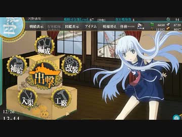 艦これ　タカオとイオナ