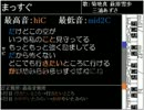 アイマス楽曲音域調査 訂正箇所まとめ