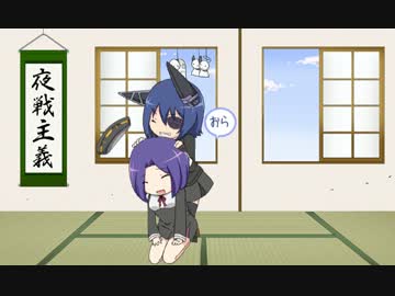 {艦これ}フフ怖　フフ怖　フフ怖