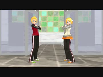 【MMD】うちのモデルがリモコン踊ってみた【鏡音誕生祭2013】