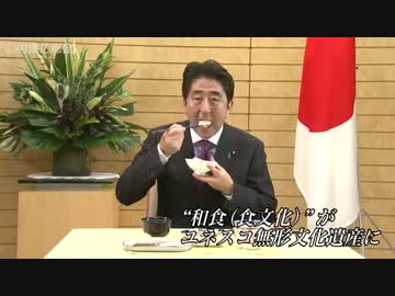 安倍内閣発足１周年