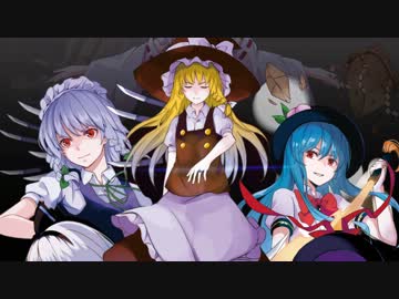 【C85】異聞幻想記 下克上 ［下巻］【PV】