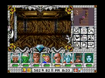 Might and Magic III：Isles of Terra プレイ動画 Part35