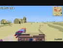 【Minecraft】結月ゆかりのマテリアルクラフト Part04【VOICEROID+】