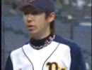 オリックス　金子千尋のカーブ