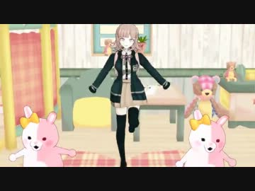 【ダンガンロンパMMD】シュレディンガイガーのゲーマーとうさぎ