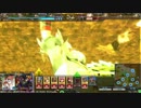 【デス喰ら男】デス様「よろしい、ならばクイドラだ！」【ヴァミE】