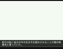 Nowdingを読んでみたよ「その13」