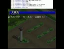 【しょうこ♂】生配信でダビスタ９９をプレイpart65【6日目】