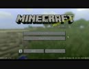 とりあえずマインクラフト part１【ゆっくり実況】