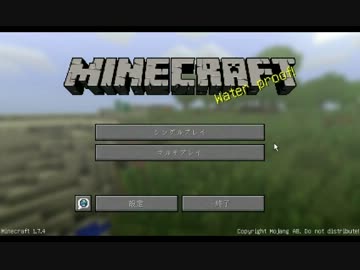 とりあえずマインクラフト part１【ゆっくり実況】