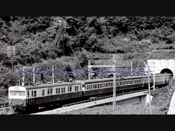 【迷/名列車】#18(後-1)国電、変革の時【郵便・荷物車編】