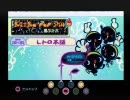 家庭用ポップン動画その55 「レトロポップスカ/飛ぶ計画」