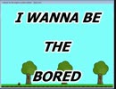 I wanna be the Bored 完全版