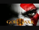 【ゆっくりときどき弦巻実況プレイ】GOD OF WARⅢ　Revenge1