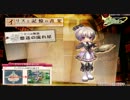 【ECO】終の物語・記憶の書架－1.みんなで映画！【イリスと記憶の書架】