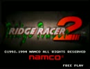 Ridge Racer 2 (Arcade)　中級 2’20.870