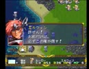 【ラングリッサーⅡ】来たれ聖剣、乱世の王！　Part72【実況プレイ】