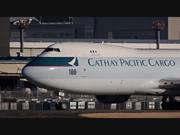 キャセイパシフィックカーゴ "100th Boeing Aircraft" ボーイング747-8F