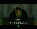 【実況】初めてのゼルダの伝説 風のタクト【PART-2】