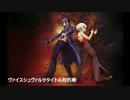 ヴァイスシュヴァルツタイトル対抗戦　１回戦　CANAAN vs 舞-HiME