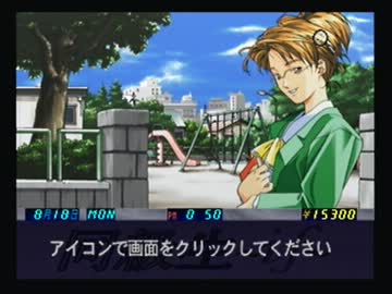 【実況】いい大人達が同級生ifを本気で遊んでみた。part29