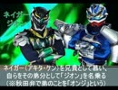 【誘致動画】秋田のヒーロー
