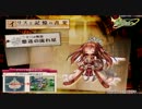【ECO】終の物語・記憶の書架－3b.記憶を探しに【イリスと記憶の書架】
