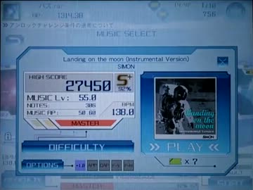 ＜CROSS×BEATS＞Landing on the moon(Instrumental Version)[MASTER]FC99%
