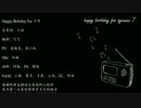 【中国から】Happy Brithday for 少年T