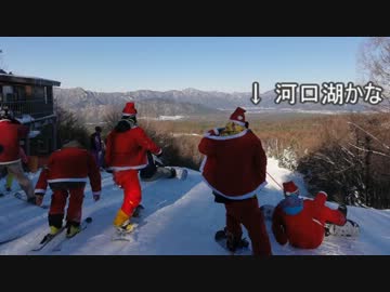 【スキー】　サンタ＆トナカイ　【スノーボード】　2013