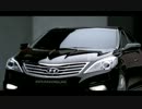 【韓国車】ヒュンダイ グレンジャー（5代目・前期） CM集（字幕）