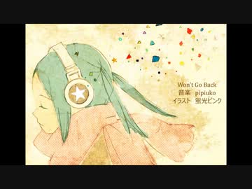 【初音ミク】　Won't Go Back　【オリジナル】