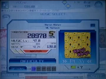 ＜CROSS×BEATS＞Wanyo Wanyo[MASTER]FC99%